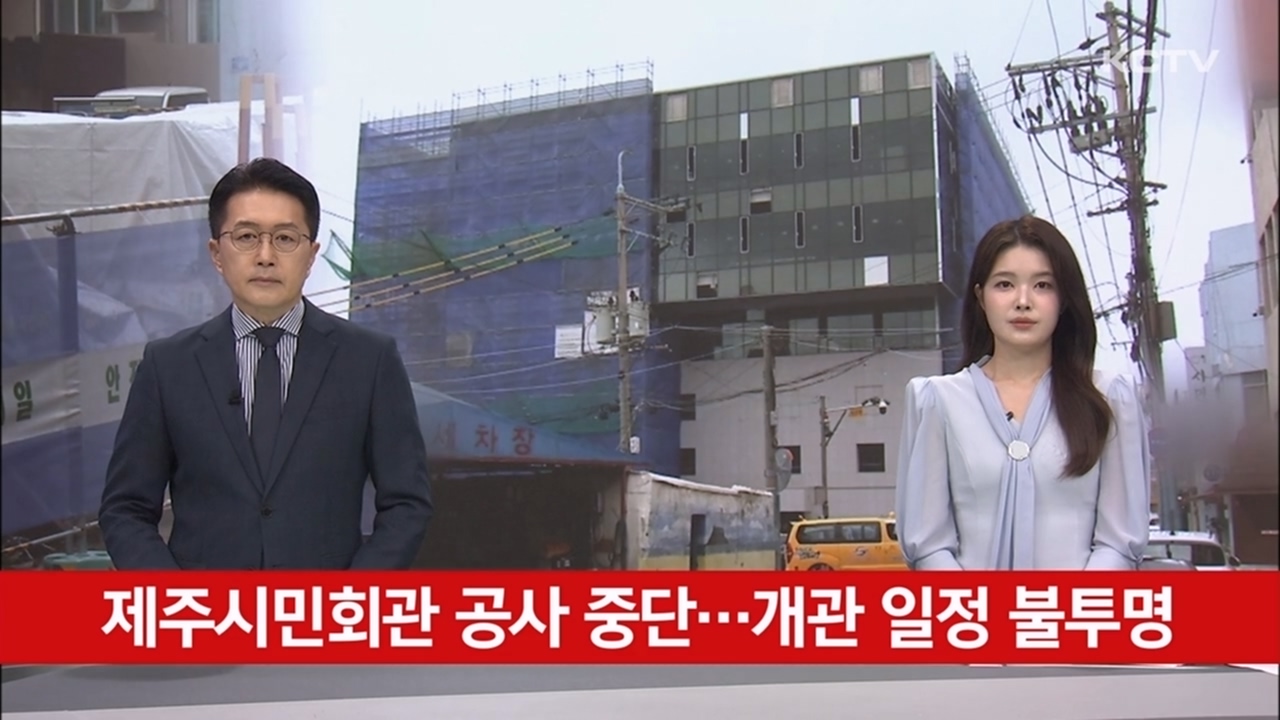 KCTV News7