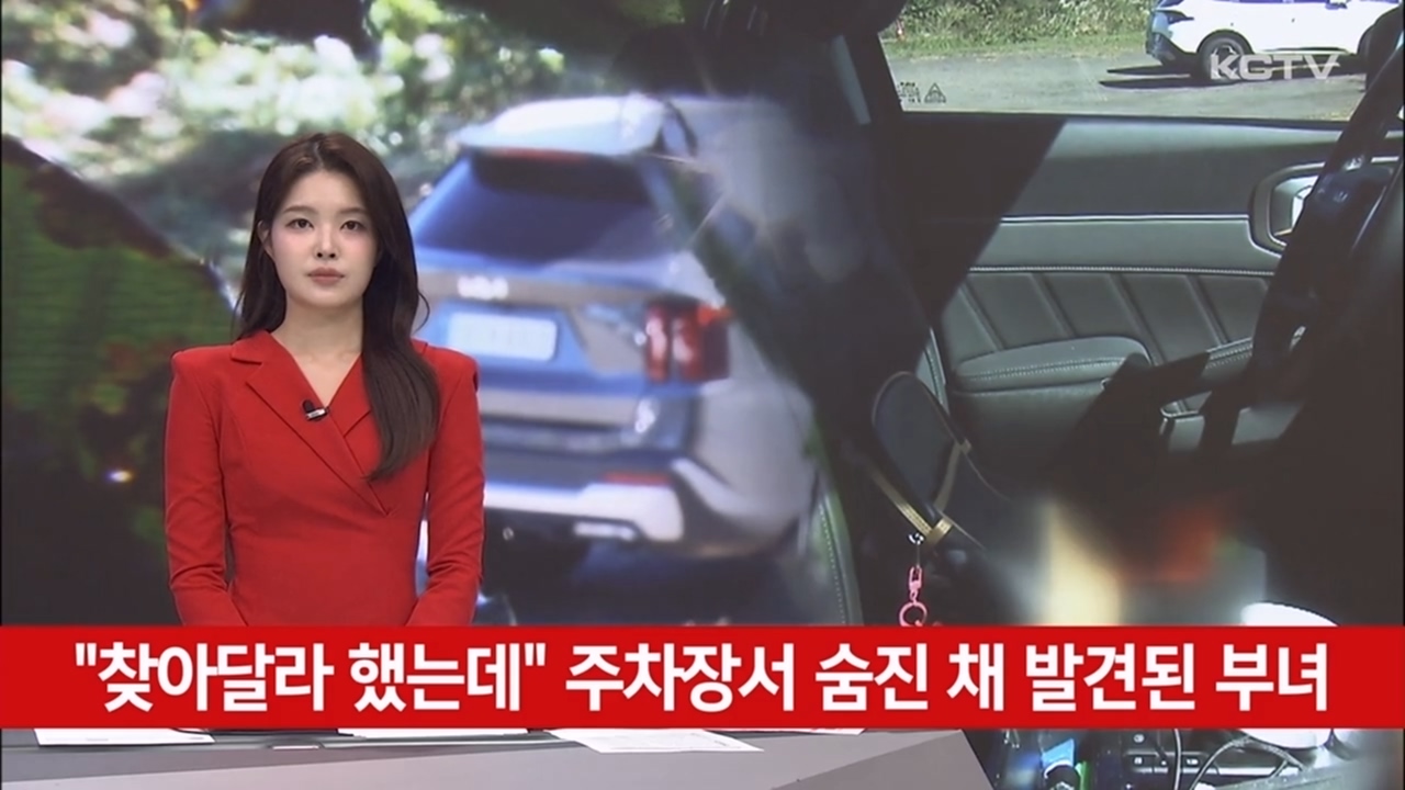 KCTV News7