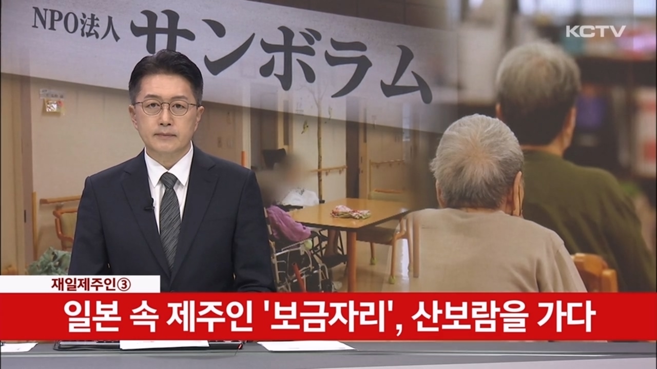 KCTV News7