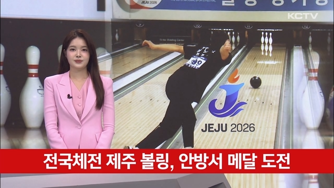KCTV News7