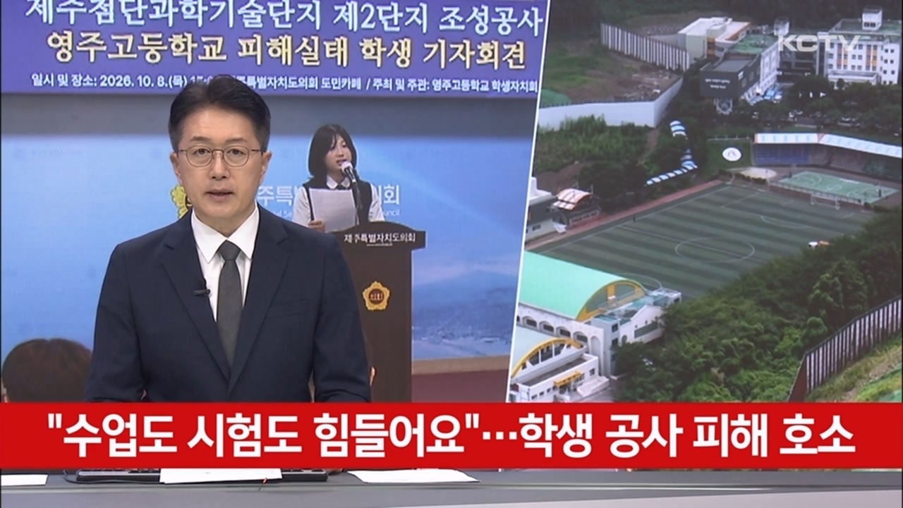 KCTV News7