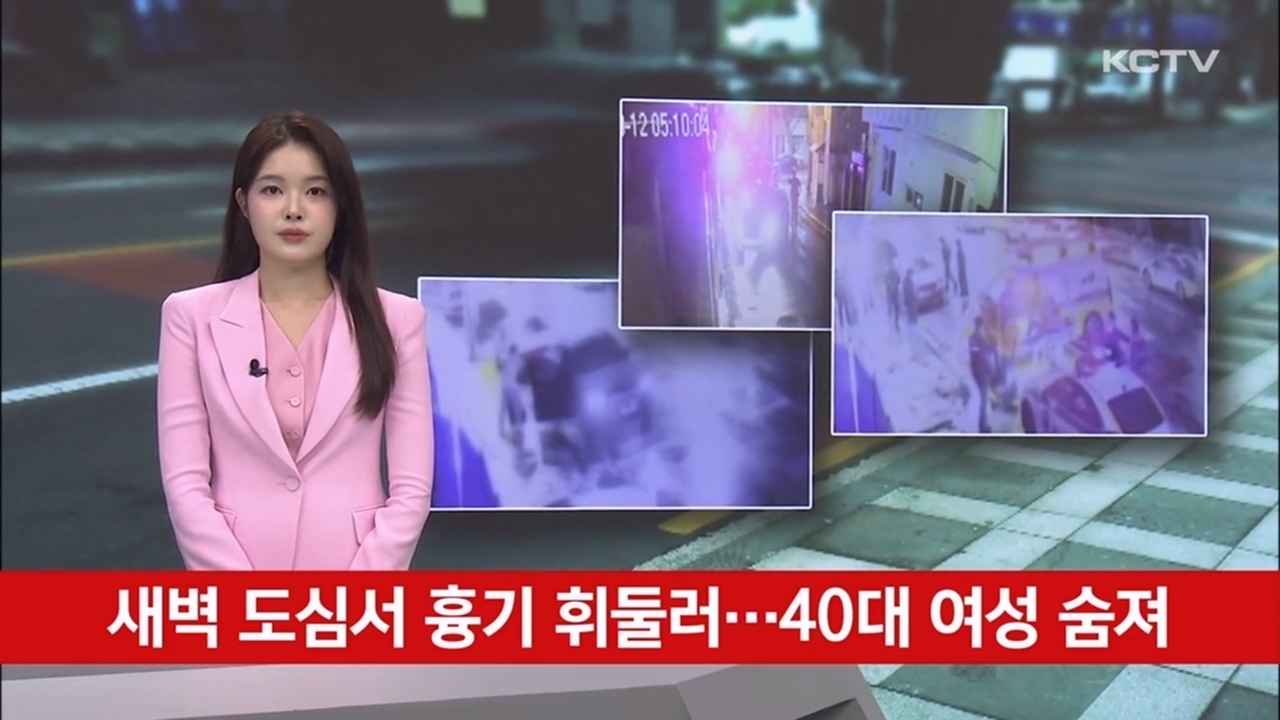 KCTV News7