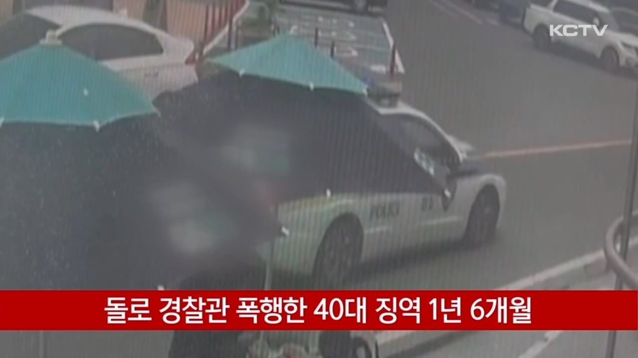 KCTV News7