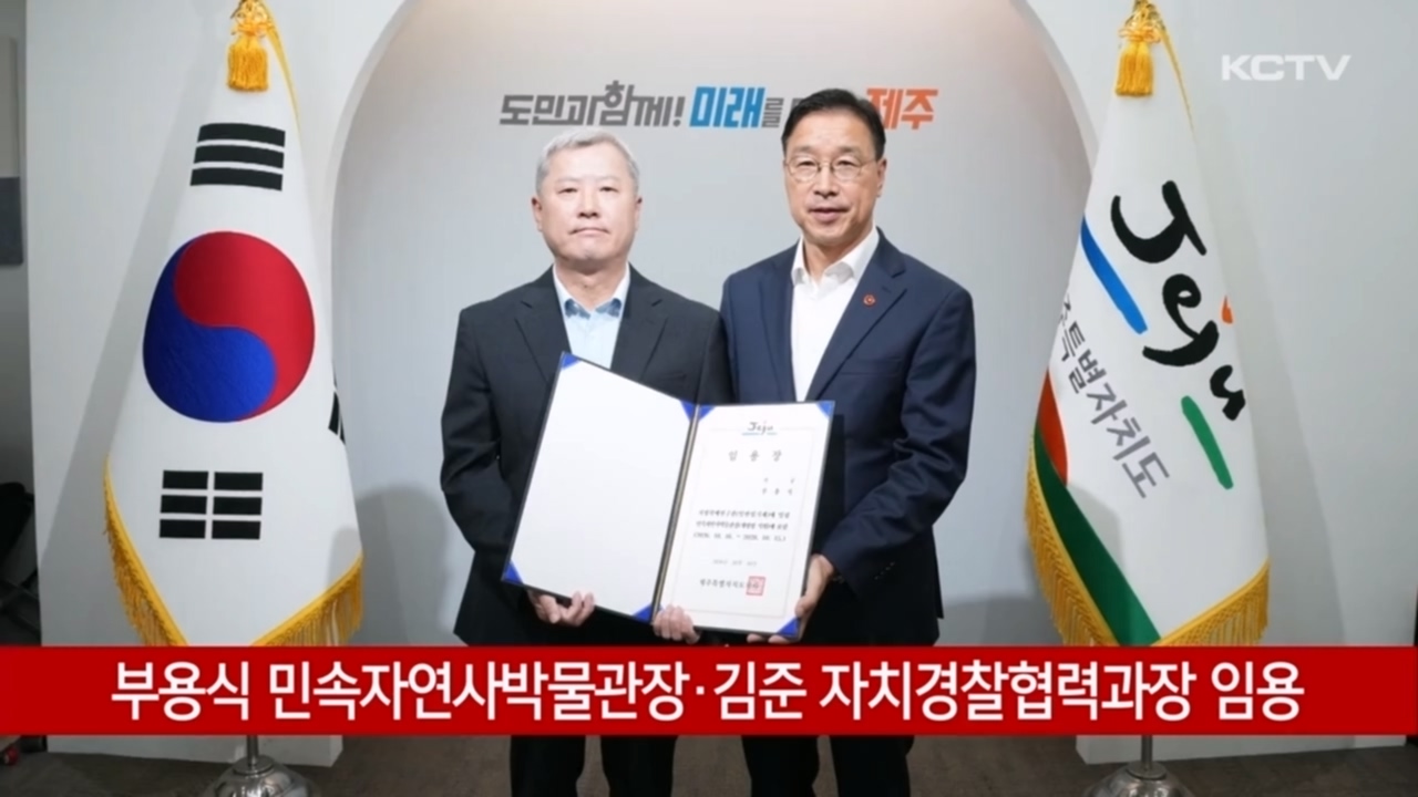 KCTV News7