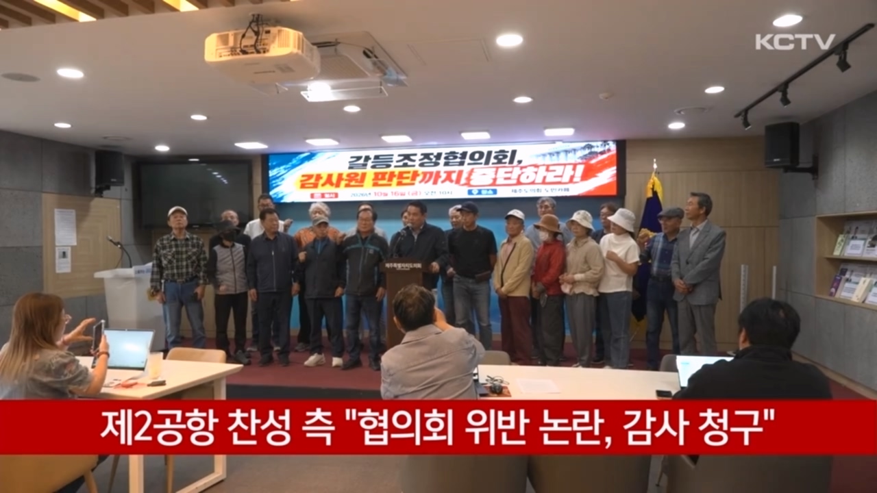 KCTV News7