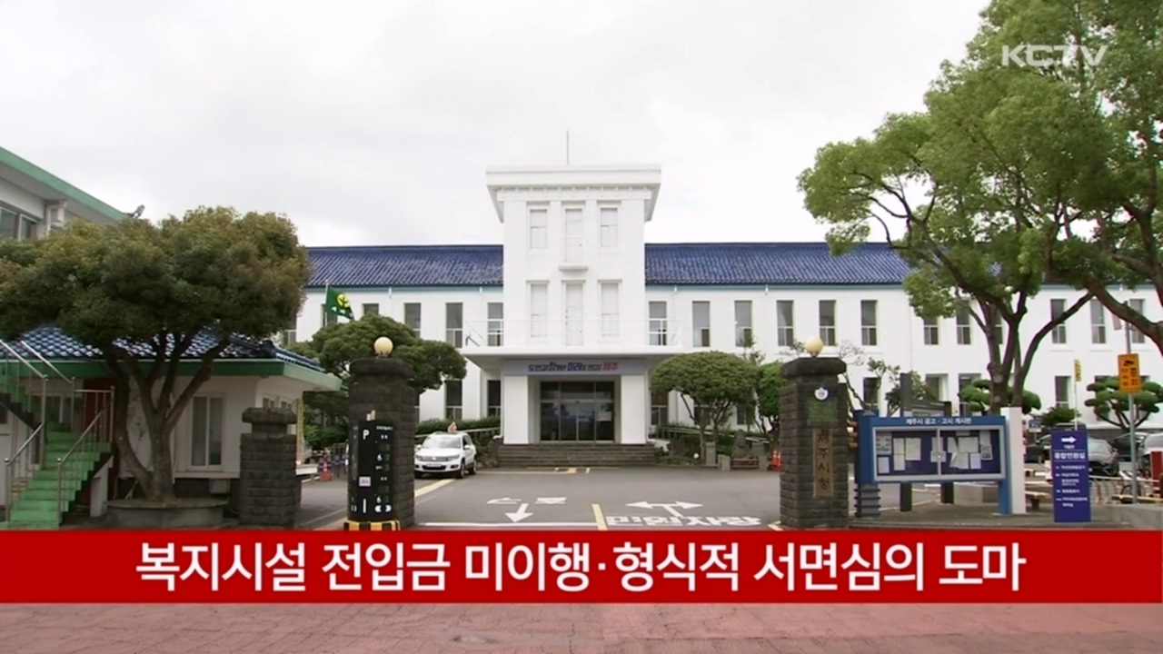 KCTV News7