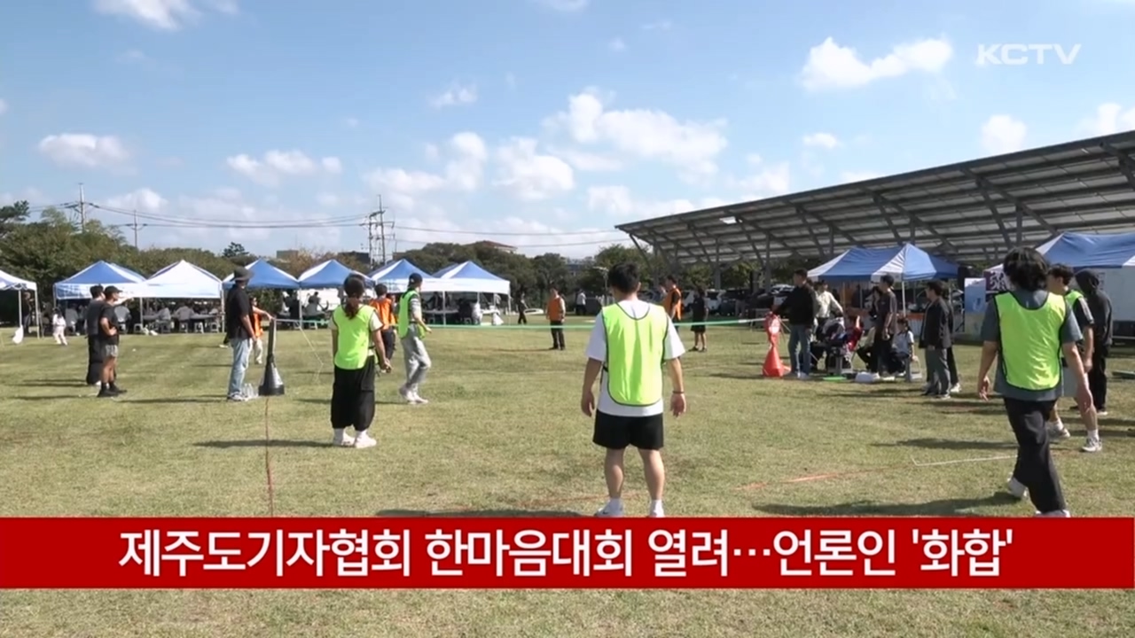 KCTV News7