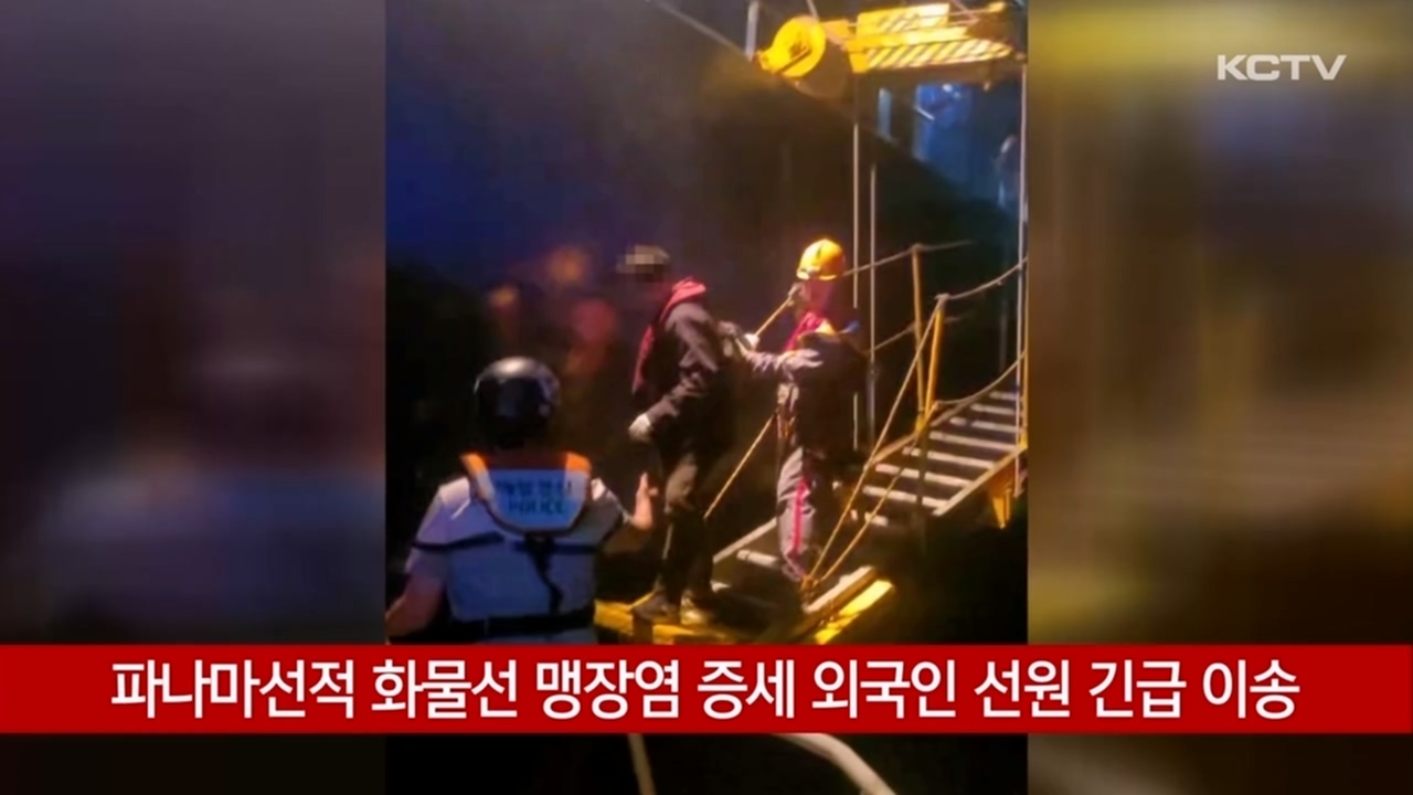 KCTV News7