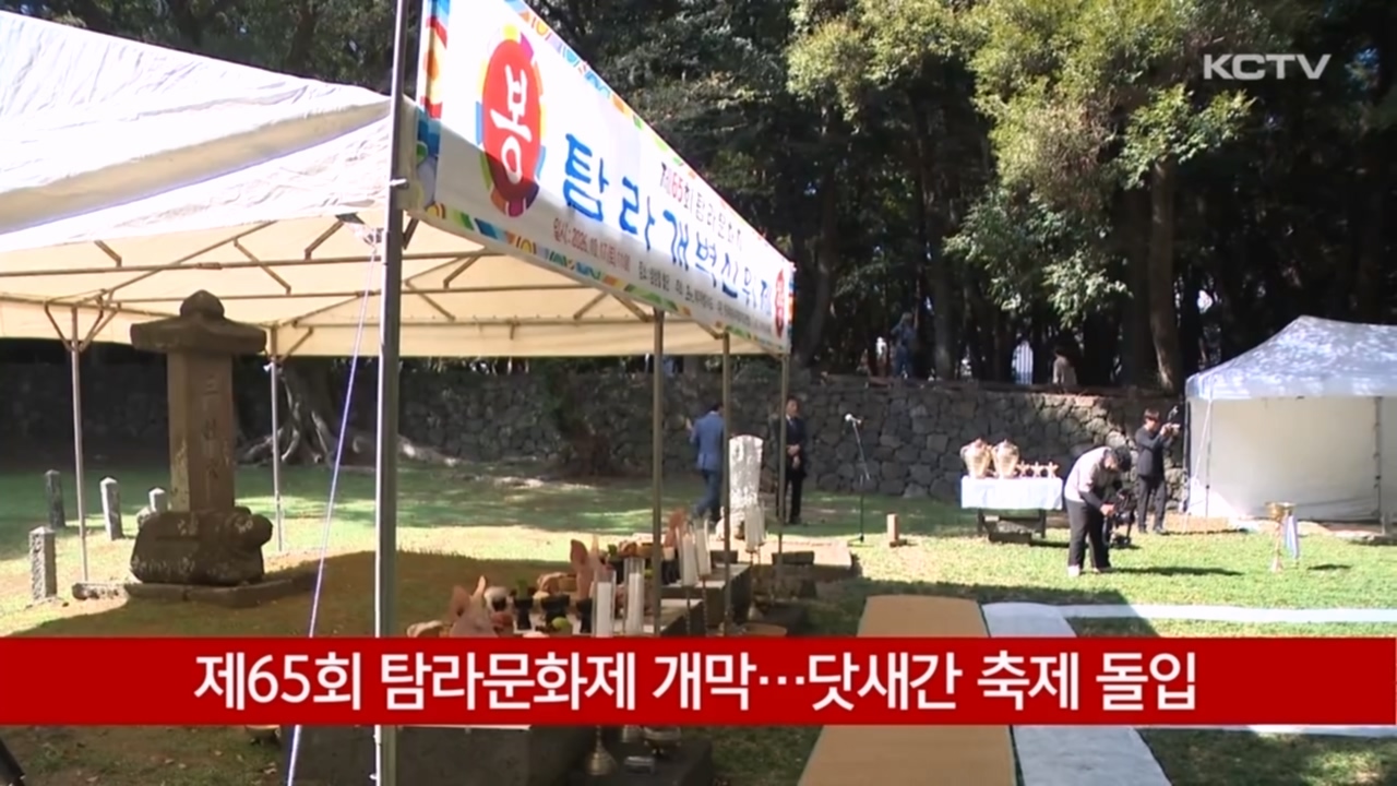 KCTV News7