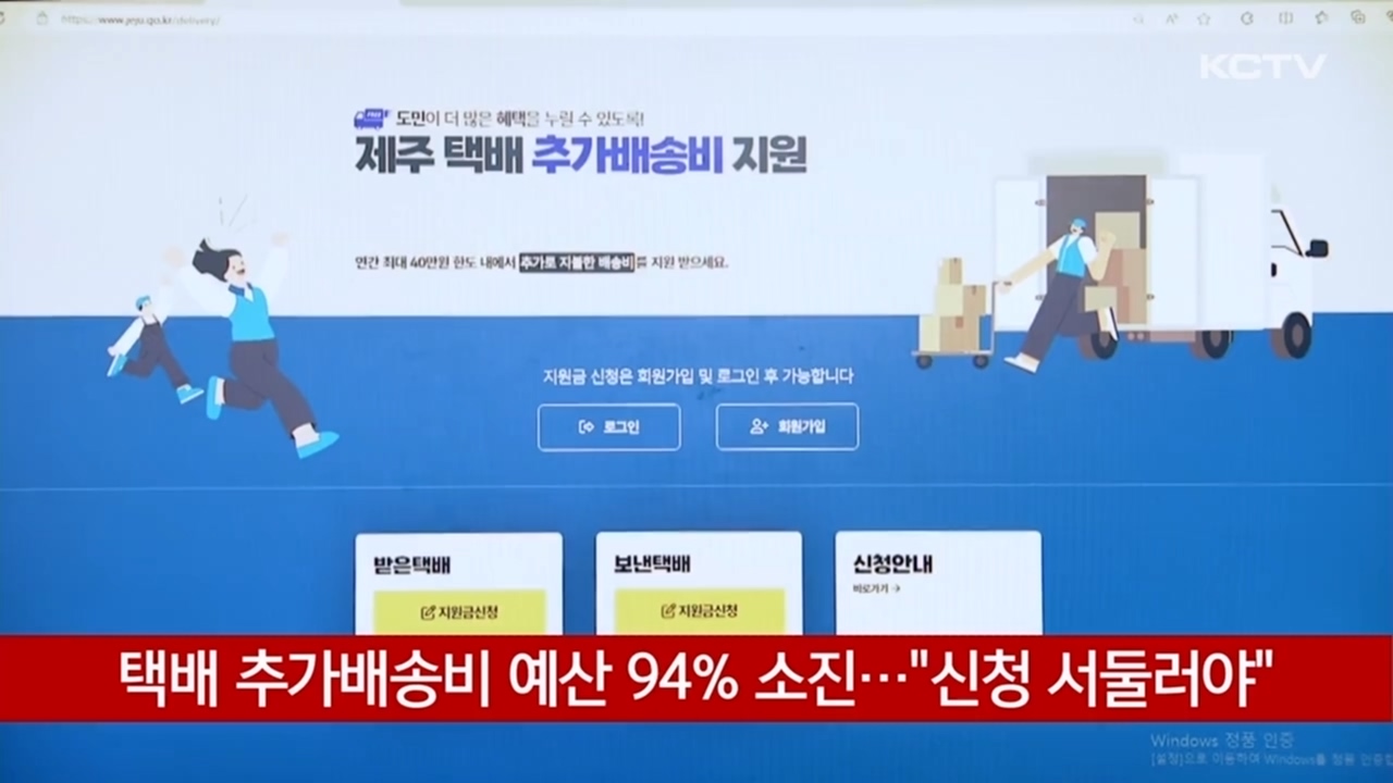 KCTV News7