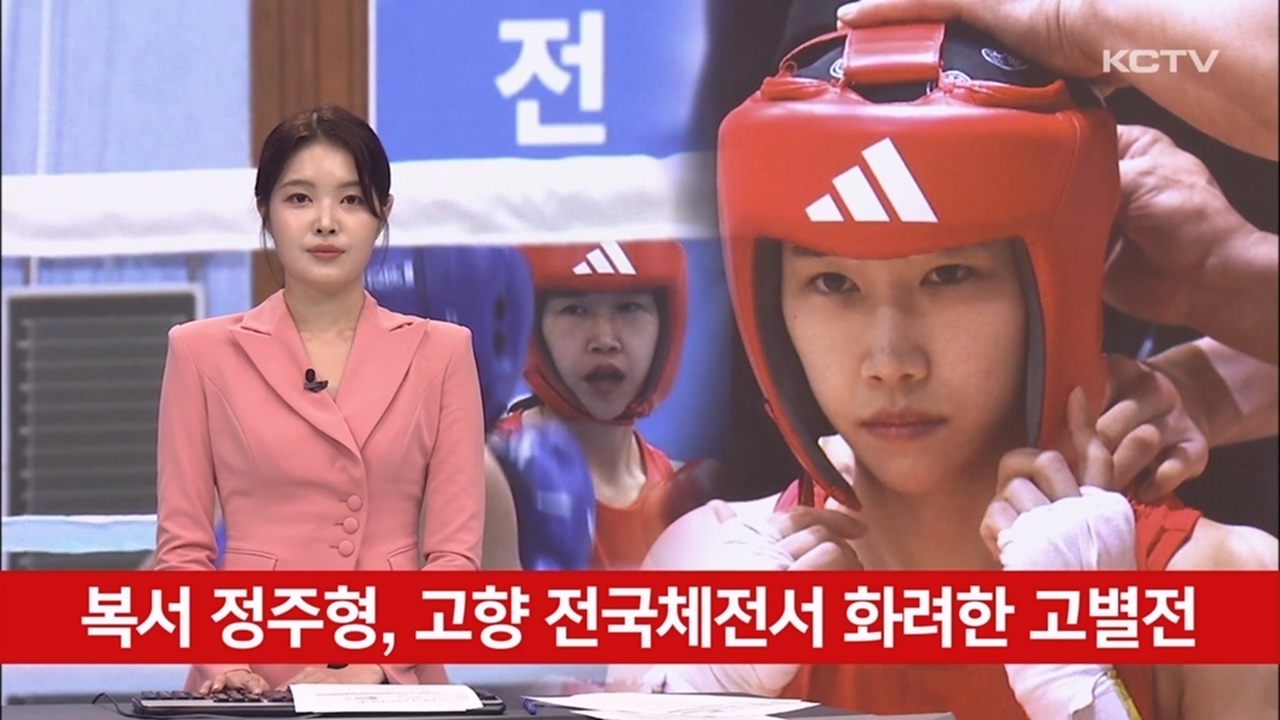 KCTV News7