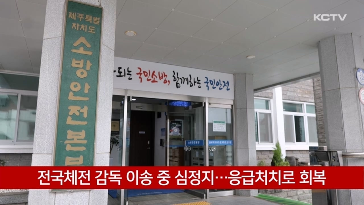 KCTV News7