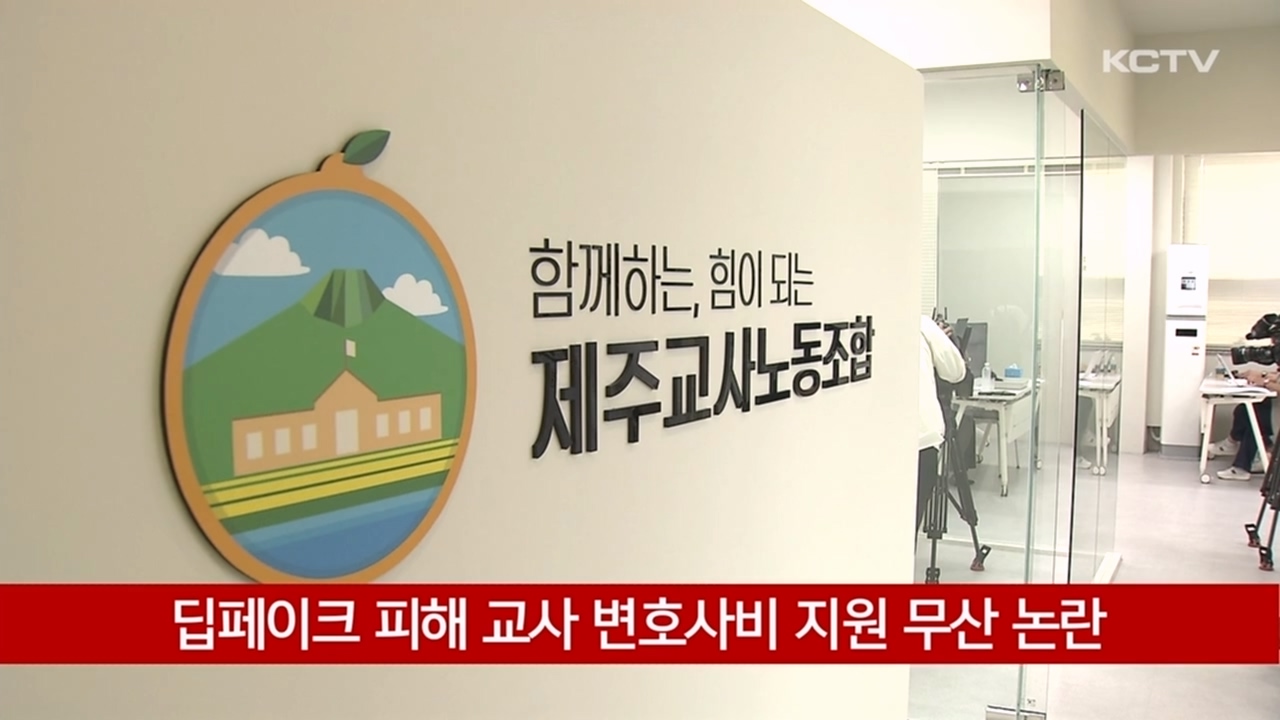 KCTV News7