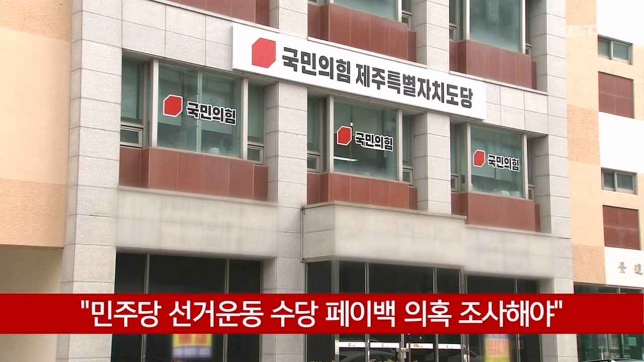 KCTV News7