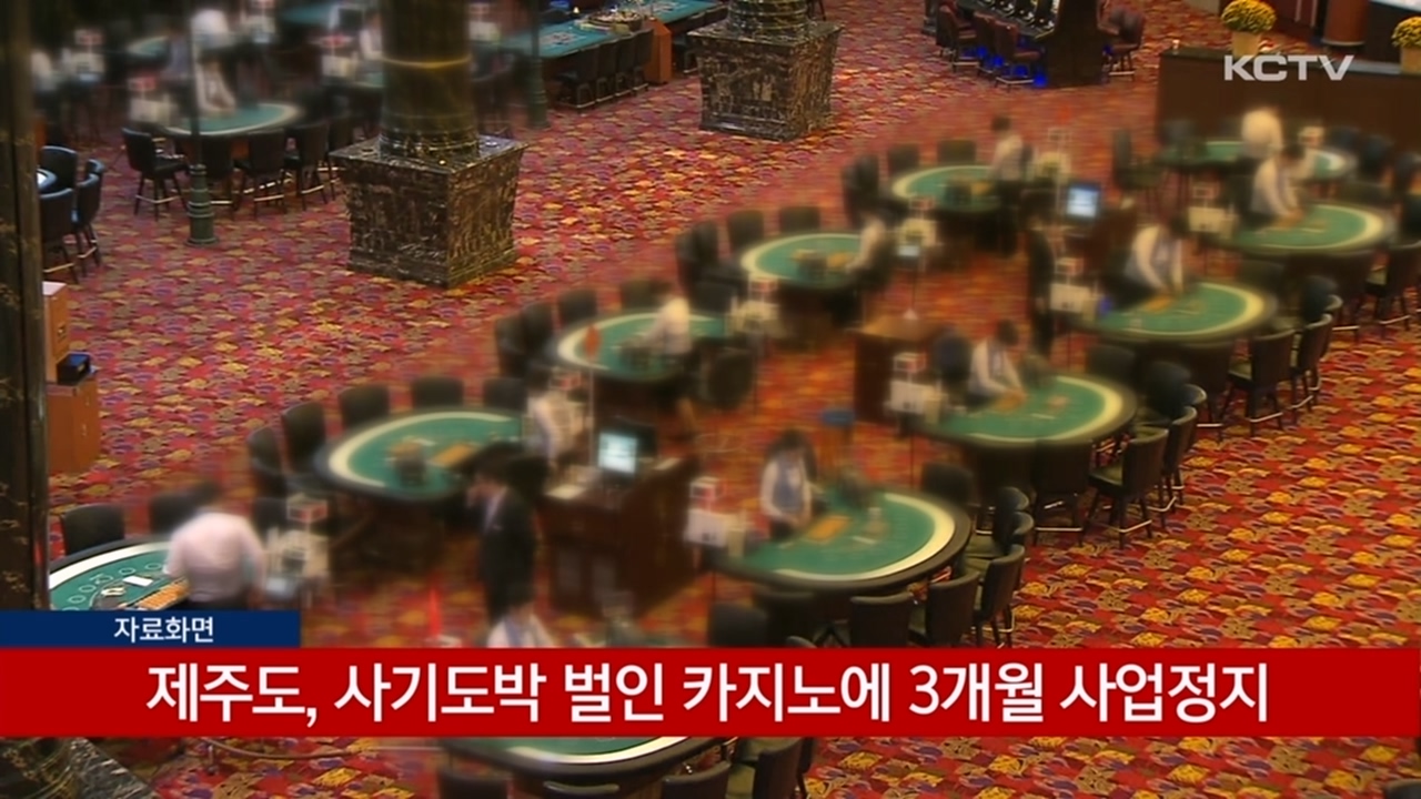 KCTV News7