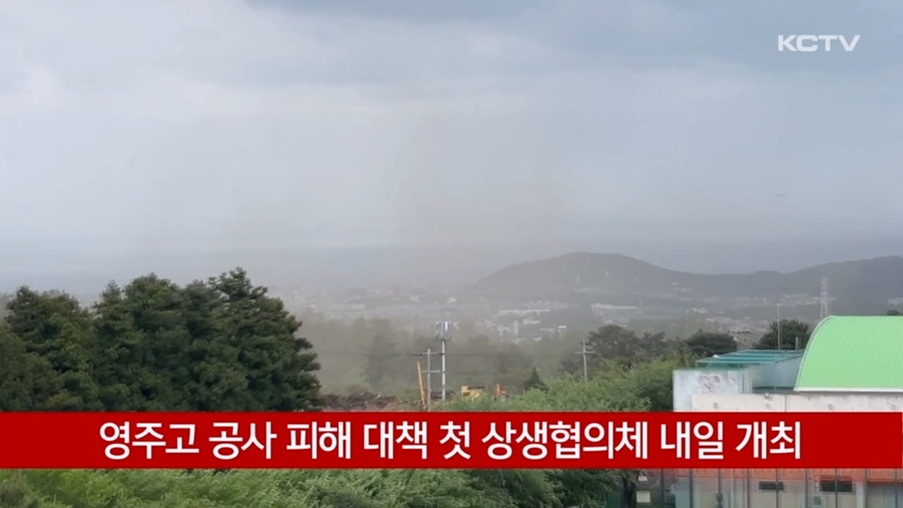 KCTV News7