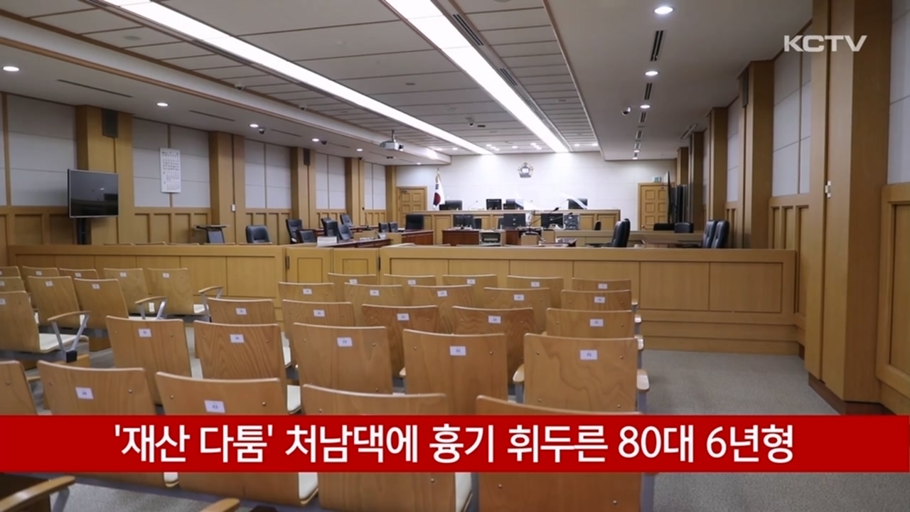 KCTV News7