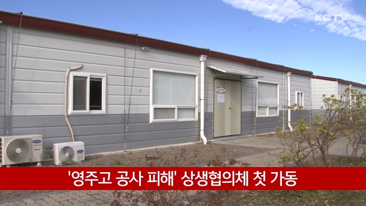 KCTV News7