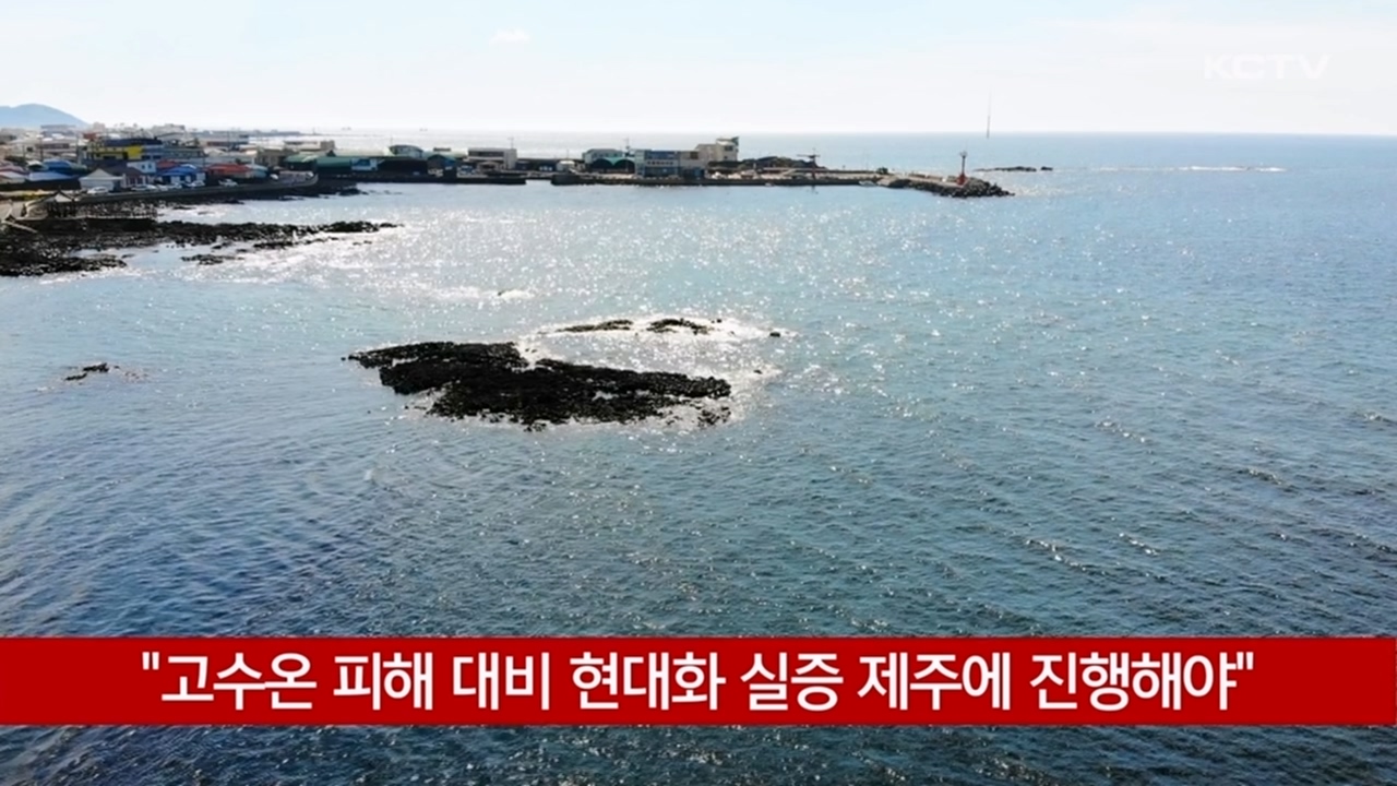 KCTV News7