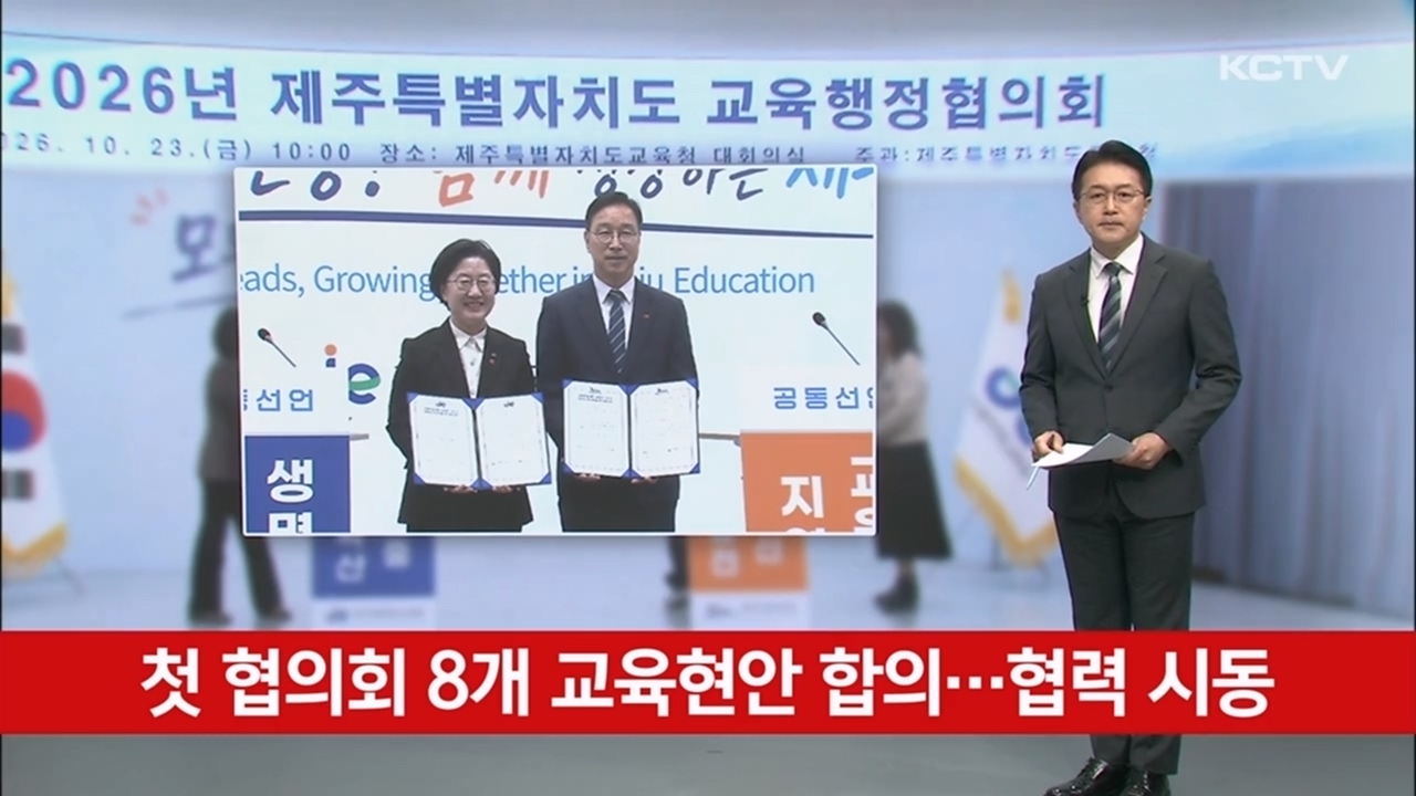 KCTV News7