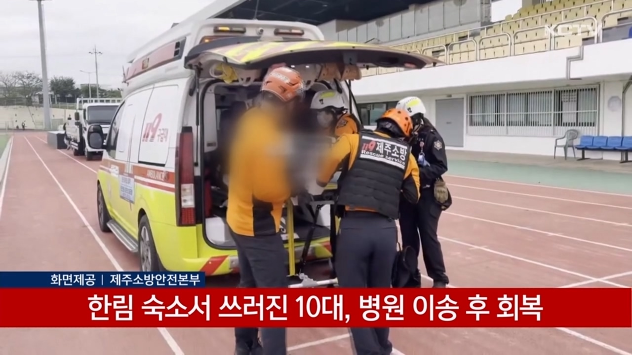 KCTV News7