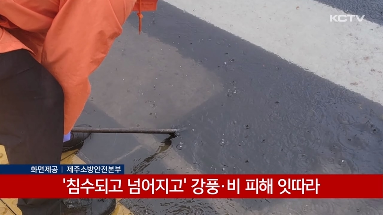 KCTV News7