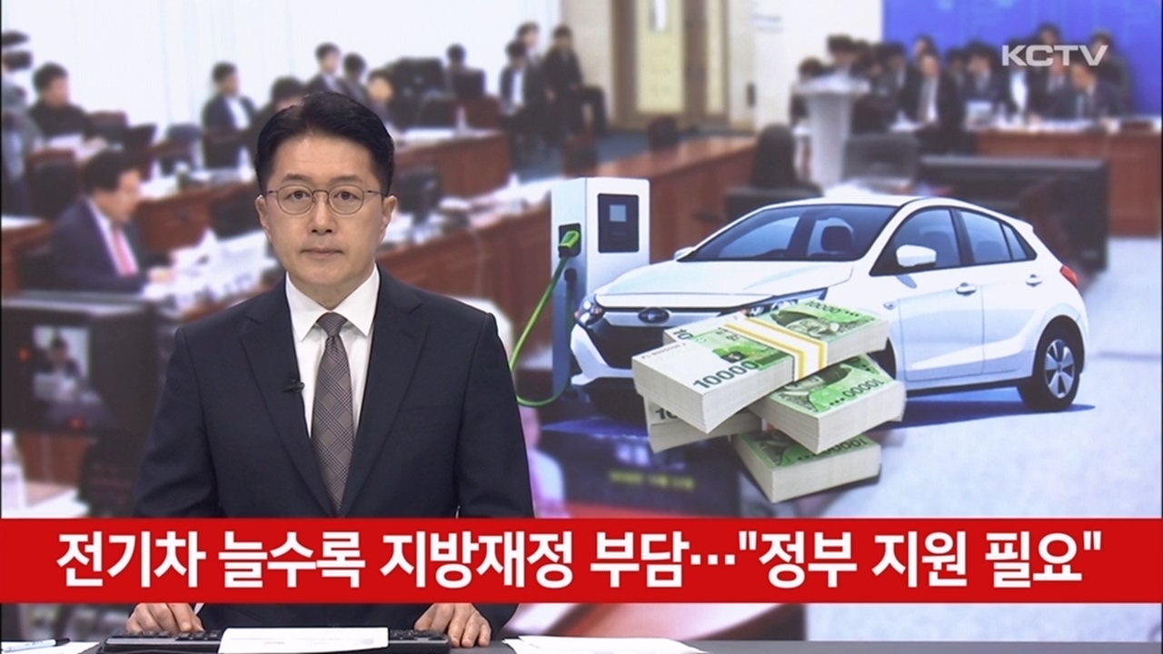 KCTV News7