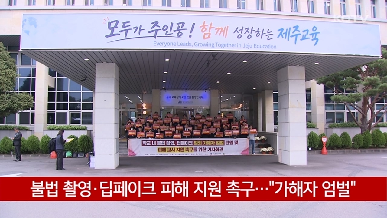 KCTV News7