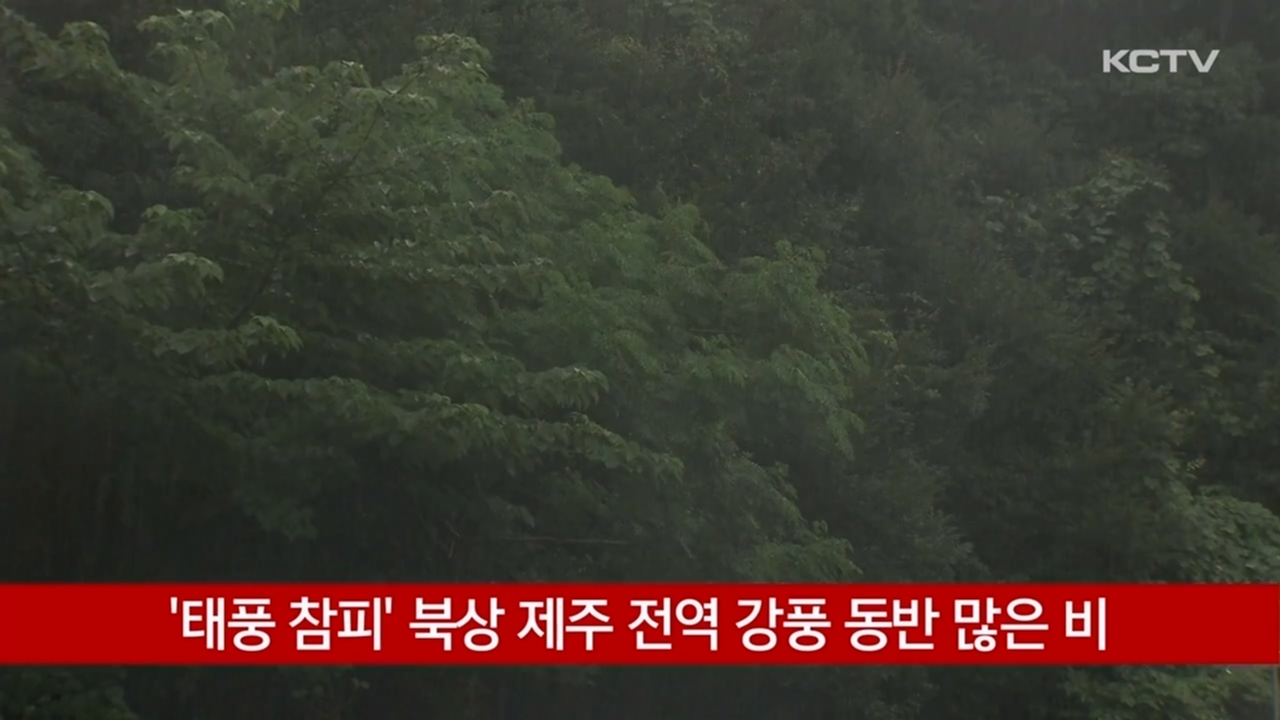 KCTV News7