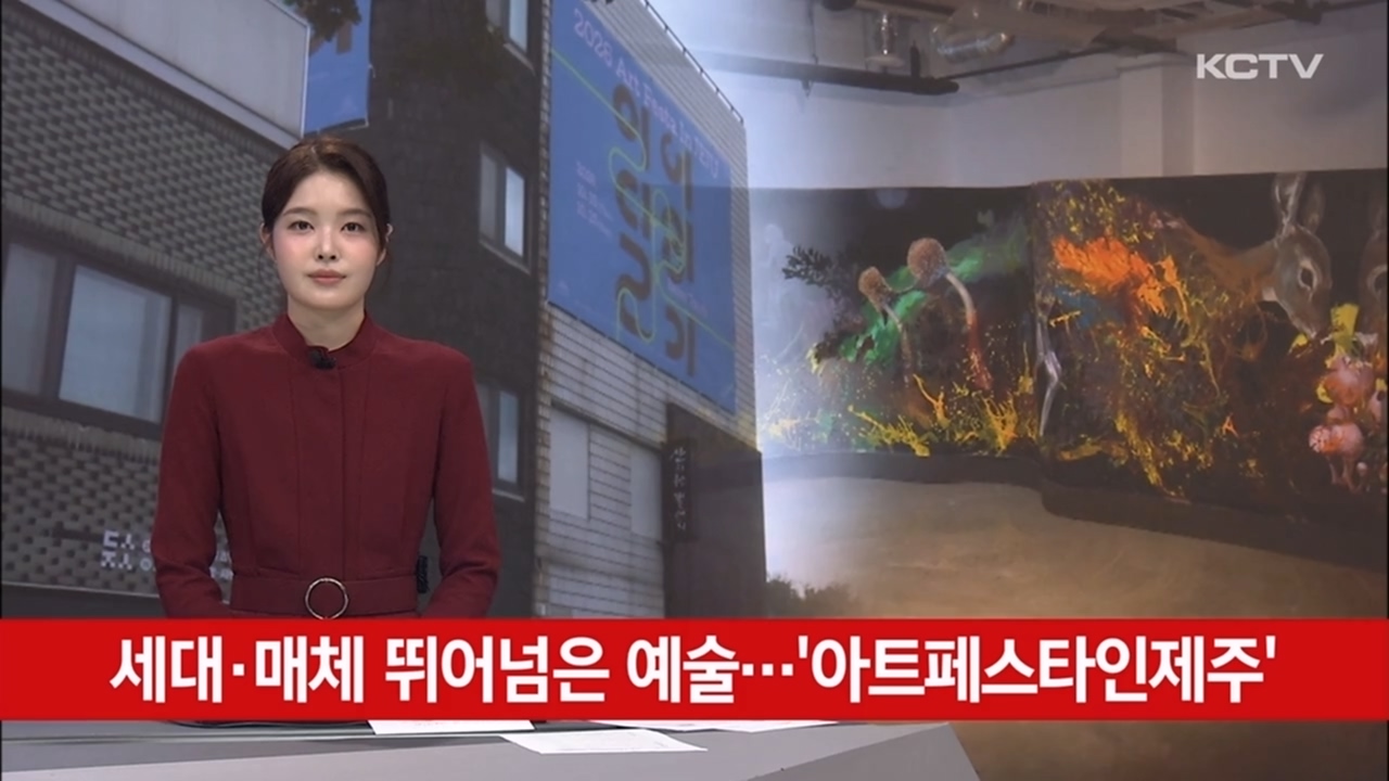 KCTV News7