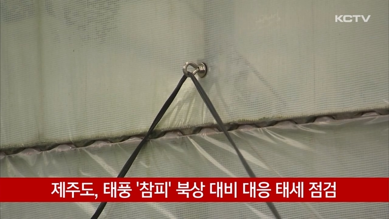 KCTV News7