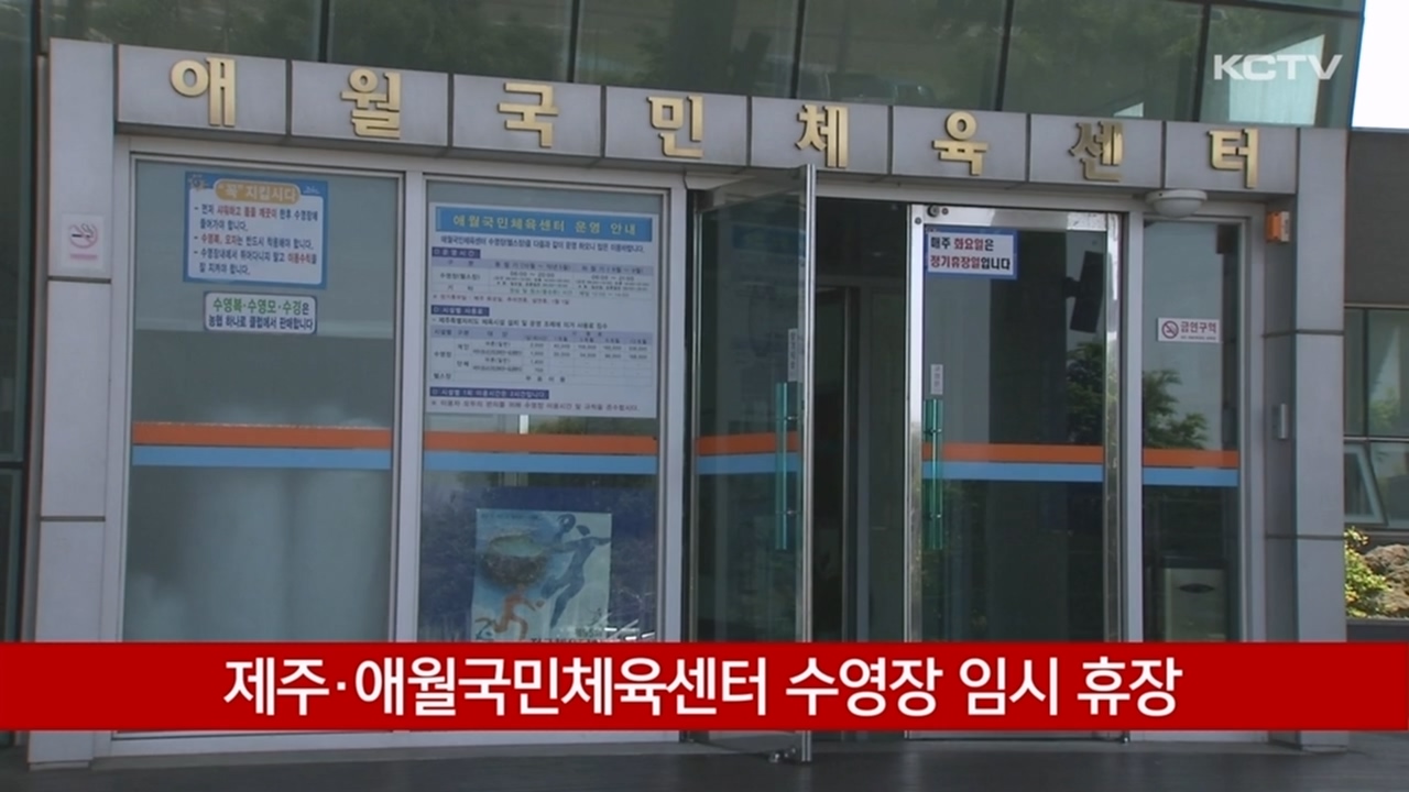 KCTV News7