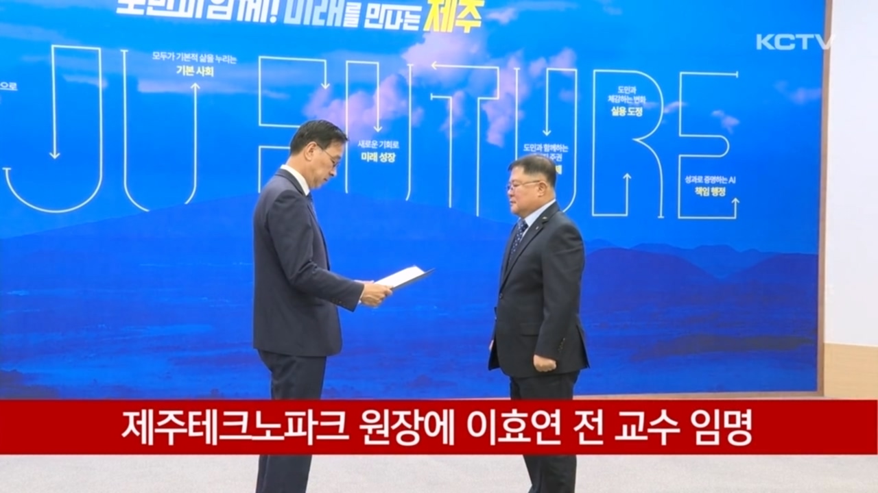 KCTV News7