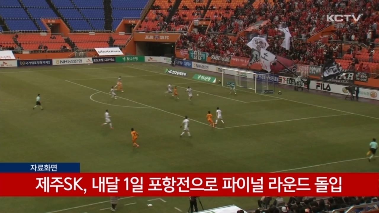 KCTV News7