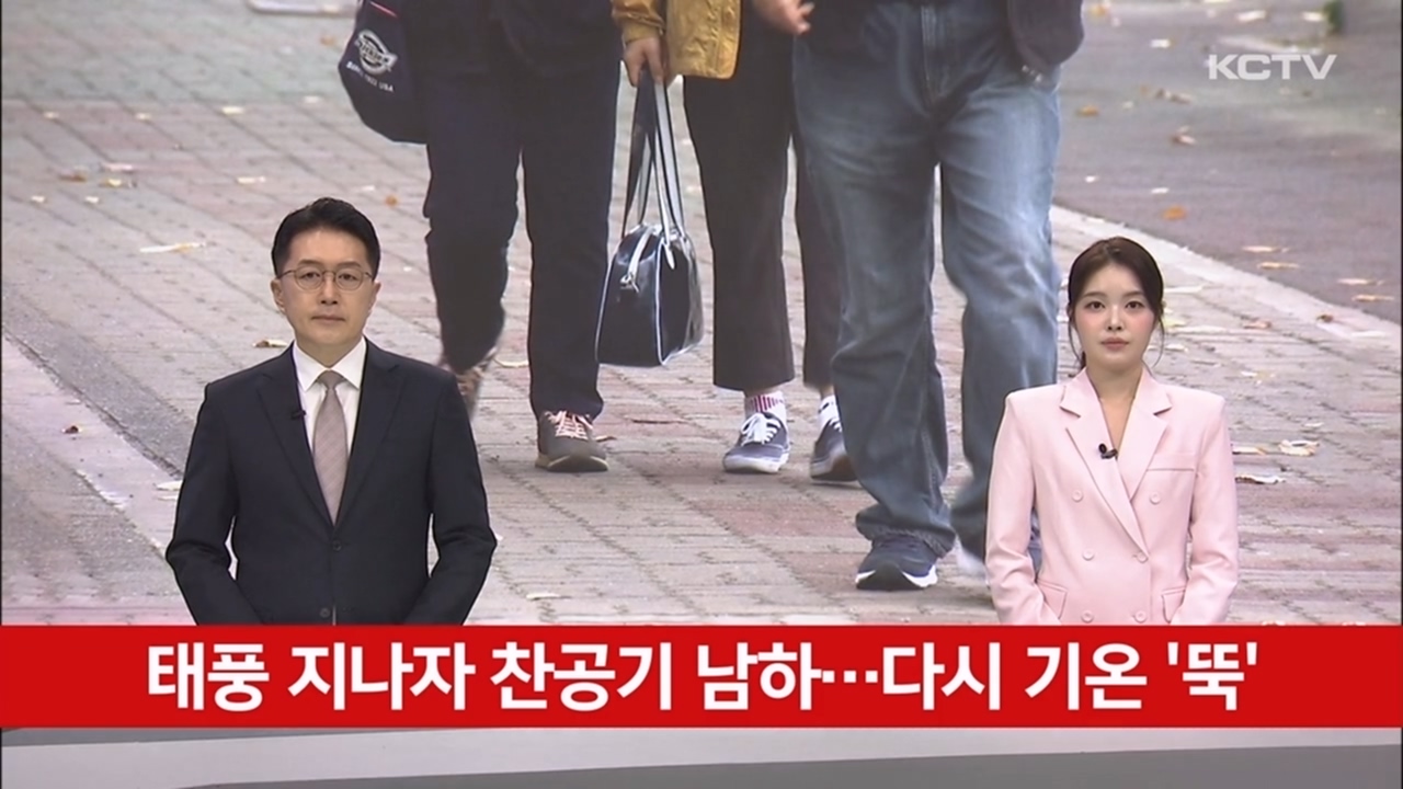 KCTV News7