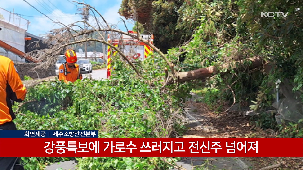 KCTV News7