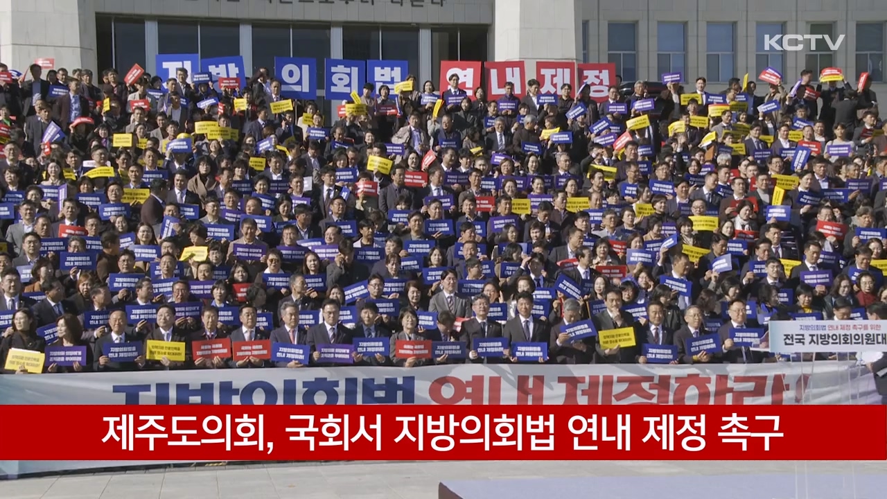 KCTV News7