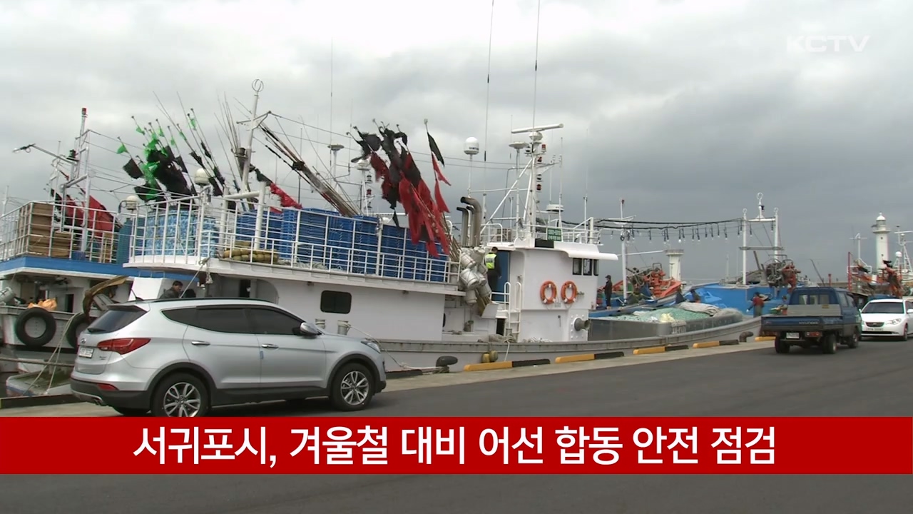 KCTV News7