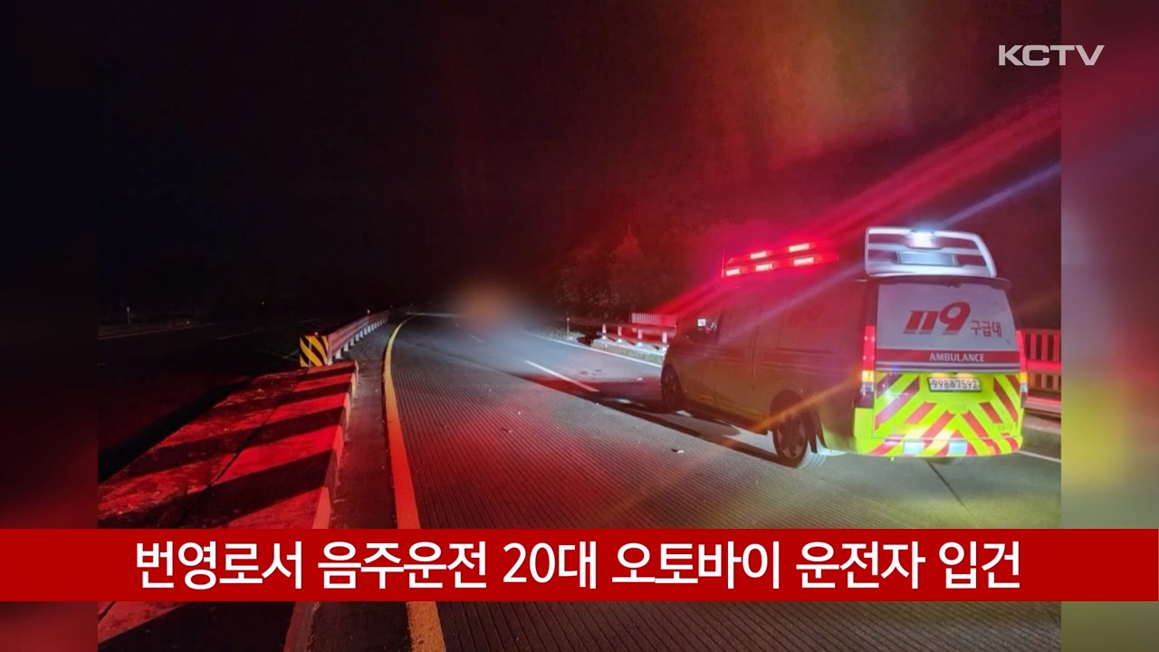 KCTV News7