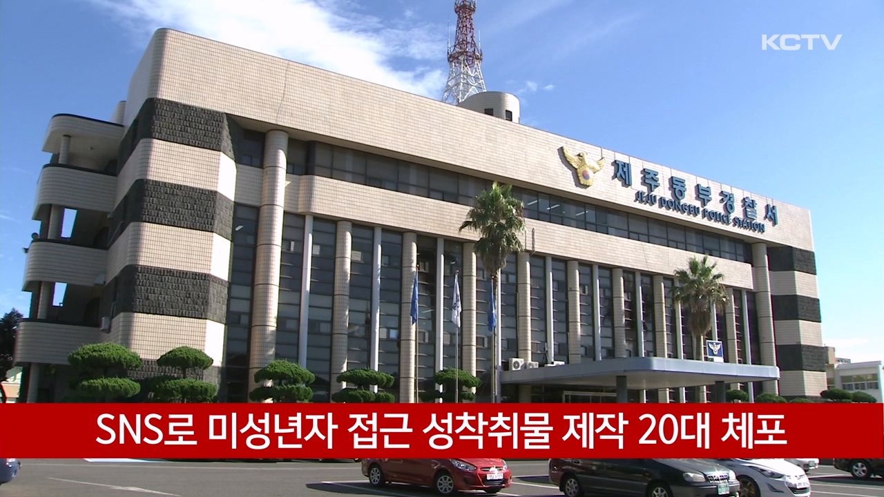 KCTV News7