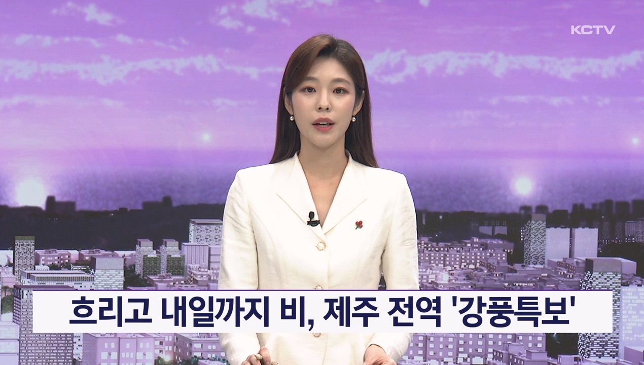 KCTV News7