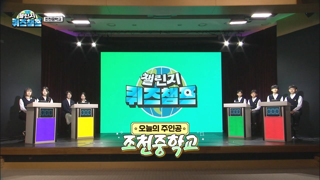 채널7 인기 프로그램